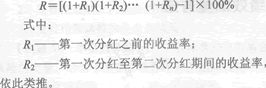 2014年證券從業《投資基金》考試要點解析：第十五章