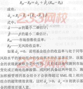 2014年證券從業(yè)《投資基金》考試要點解析：第十五章
