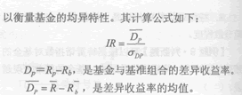 2014年證券從業(yè)《投資基金》考試要點解析：第十五章