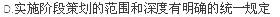 2012年一級建造師《建設(shè)工程項目管理》真題