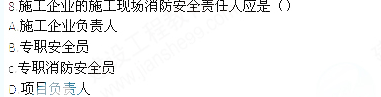 2013年一級建造師《建設(shè)工程法規(guī)及相關(guān)知識》真題及答案
