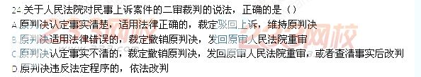 2013年一級建造師《建設工程法規及相關知識》真題及答案