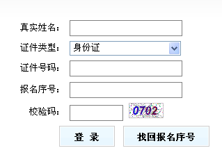 2014年山西二級建造師準考證打印入口