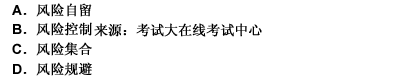 2010年一級(jí)建造師《建設(shè)工程法規(guī)與相關(guān)知識(shí)》真題