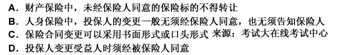 2010年一級(jí)建造師《建設(shè)工程法規(guī)與相關(guān)知識(shí)》真題