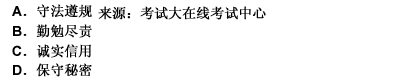 2010年一級(jí)建造師《建設(shè)工程法規(guī)與相關(guān)知識(shí)》真題