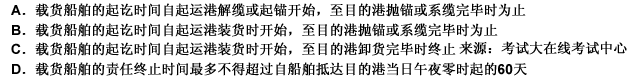 2010年一級(jí)建造師《建設(shè)工程法規(guī)與相關(guān)知識(shí)》真題