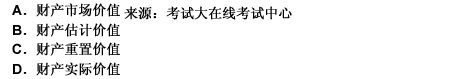 2010年一級(jí)建造師《建設(shè)工程法規(guī)與相關(guān)知識(shí)》真題