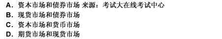2010年一級(jí)建造師《建設(shè)工程法規(guī)與相關(guān)知識(shí)》真題