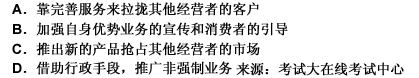 2010年一級(jí)建造師《建設(shè)工程法規(guī)與相關(guān)知識(shí)》真題