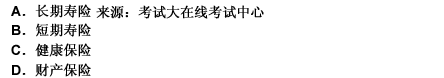 2010年一級(jí)建造師《建設(shè)工程法規(guī)與相關(guān)知識(shí)》真題