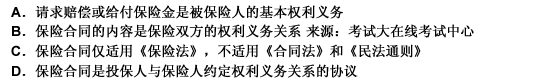 2010年一級(jí)建造師《建設(shè)工程法規(guī)與相關(guān)知識(shí)》真題