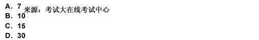 2010年一級(jí)建造師《建設(shè)工程法規(guī)與相關(guān)知識(shí)》真題