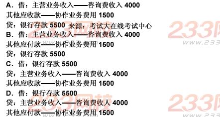 2010年一級(jí)建造師《建設(shè)工程法規(guī)與相關(guān)知識(shí)》真題