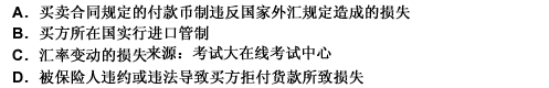2010年一級(jí)建造師《建設(shè)工程法規(guī)與相關(guān)知識(shí)》真題