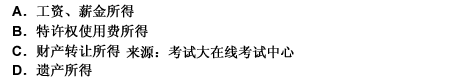 2010年一級(jí)建造師《建設(shè)工程法規(guī)與相關(guān)知識(shí)》真題