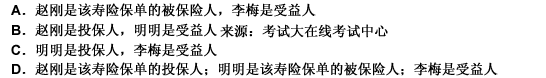 2010年一級(jí)建造師《建設(shè)工程法規(guī)與相關(guān)知識(shí)》真題