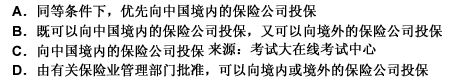 2010年一級(jí)建造師《建設(shè)工程法規(guī)與相關(guān)知識(shí)》真題