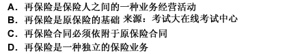 2010年一級(jí)建造師《建設(shè)工程法規(guī)與相關(guān)知識(shí)》真題