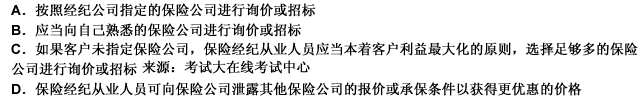 2010年一級(jí)建造師《建設(shè)工程法規(guī)與相關(guān)知識(shí)》真題