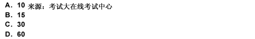 2010年一級(jí)建造師《建設(shè)工程法規(guī)與相關(guān)知識(shí)》真題