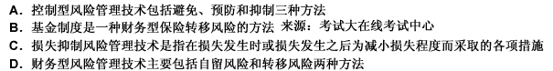2010年一級(jí)建造師《建設(shè)工程法規(guī)與相關(guān)知識(shí)》真題