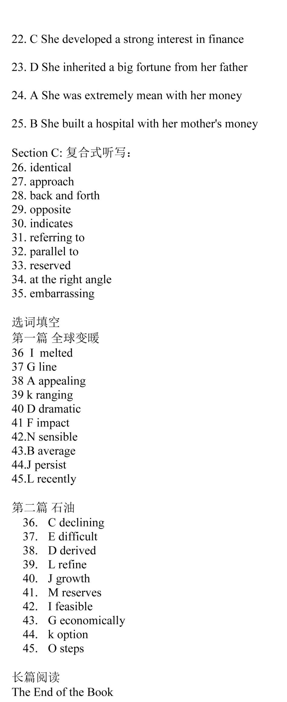 2014年6月英語四級真題試卷參考答案(全)