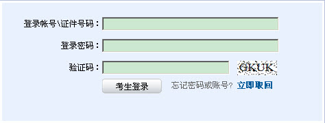2014年6月證券從業資格考試準考證打印入口
