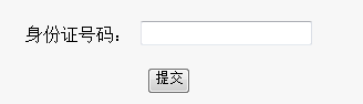 廈門2014年10月教師資格考試報(bào)名入口