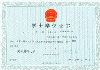 什么是成考？成人高考有哪些優勢？