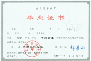 什么是成考？成人高考有哪些優勢？
