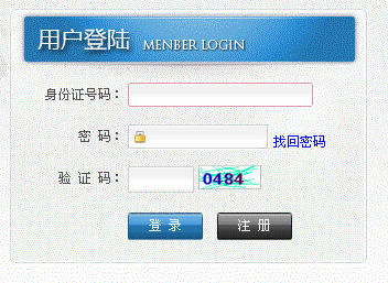 2015年云南二級建造師考試資格審查報名入口