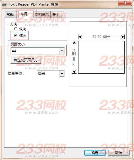 2015年河北成人高考準考證打印操作說明