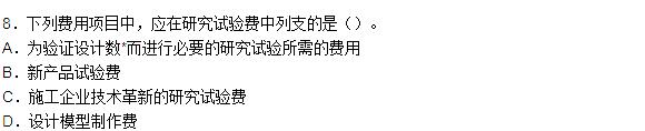 2015年造價師工程計價真題及答案