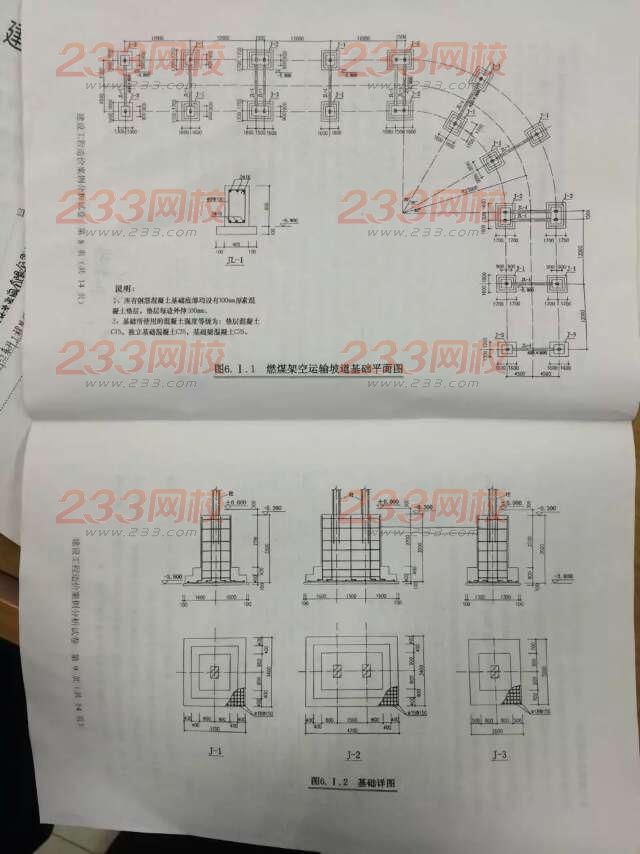 2015年造價工程師案例分析真題及答案