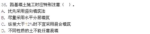 2015年造價工程師土建工程真題答案