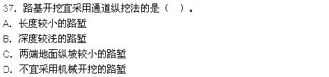 2015年造價工程師土建工程真題答案