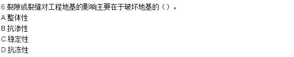 2015年造價工程師土建工程真題答案