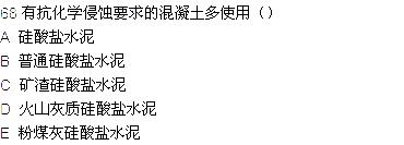 2015年造價工程師土建工程真題答案