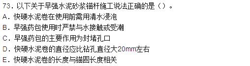 2015年造價工程師土建工程真題答案