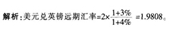 2015年銀行業初級資格考試《風險管理》考前檢測卷及答案（四）