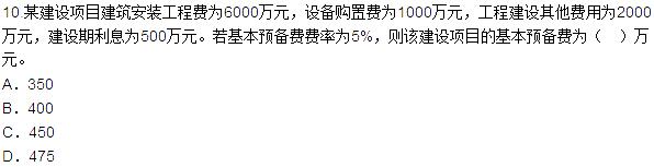 2015年造價師工程計價真題及答案