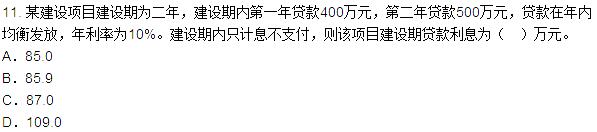 2015年造價師工程計價真題及答案