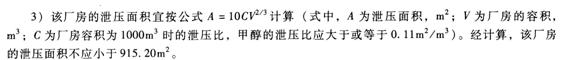案例分析考點(diǎn)