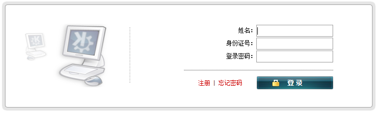 2015年河南高等學(xué)校教師資格證報名入口