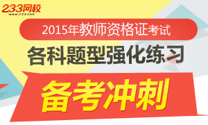 20天沖刺，想通關你就這樣復習