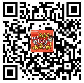 雙11剁手黨絕招　買前一定要看這個