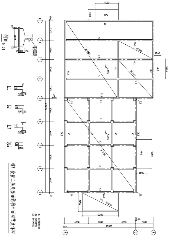 2009年上海造價員考試(土建實務)試題