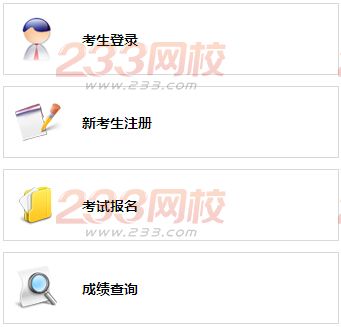 2015下半年廣西人力資源管理師準考證打印