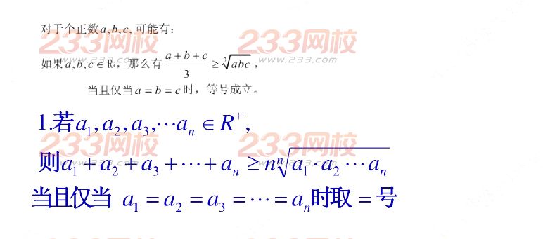 2015年11月1日教師資格證考試高級中學《數學學科知識與教學能力》真題及答案
